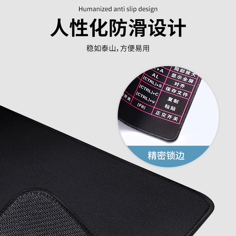 マウスパッドショートカットキーProバージョン特大マウスパッド厚みのあるエッジロック広告コンピュータホームオフィスデスクパッド|undefined