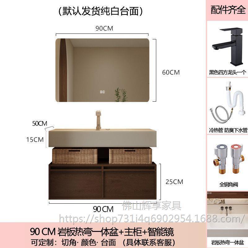 中古风卫生间智能柜岩板热弯一体盆浴室柜组合洗手洗漱台洗脸盆柜|undefined