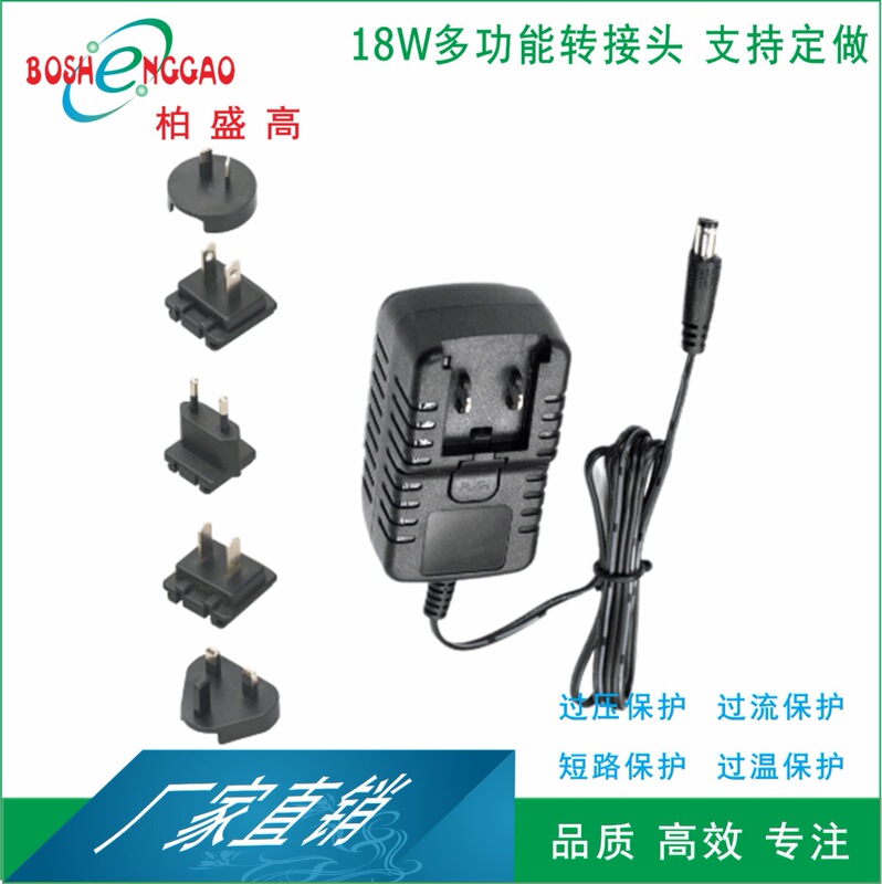 Interchangeable Plug 24W with Interchangeable Heads 12V2A Plug Compatible with Uk, Us, Eu, Japan, and Korea Projector Adapters