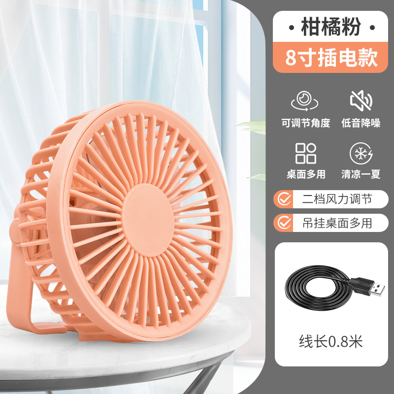 8inch 진자걸이 [시트러스 핑크]에는 2단 브러시리스 모터가 기본으로 제공됩니다. / 【공식 표준】 암호화된 주문 지원