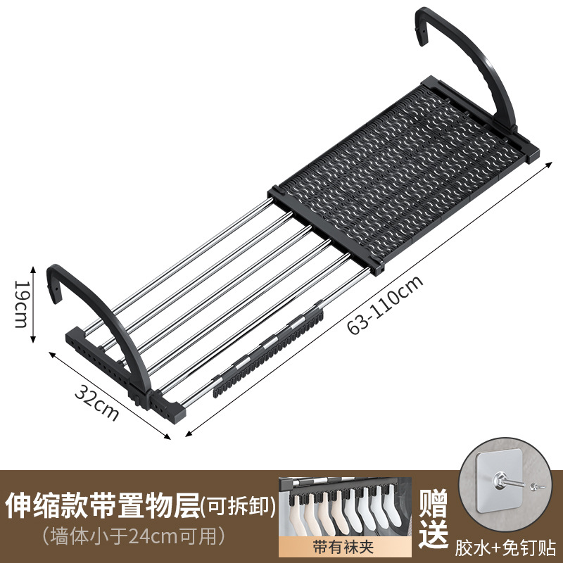 Percha de ropa sin punzonado antirrobo cerca de la ventana estante de secado de zapatos balcón ventana lateral colgando estante de secado percha de ropa plegable retráctil