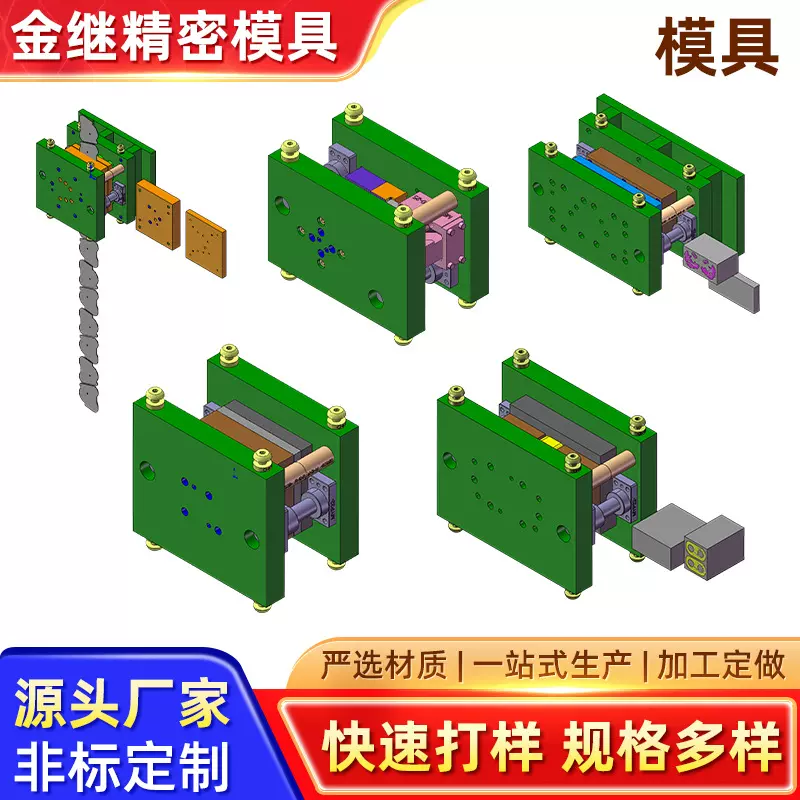 厂家模具加工  压铸模具 铝合金压铸件 压铸加工铸铝件翻砂铸铝件