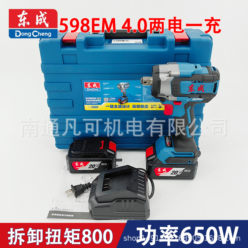 598EM