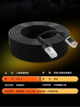 �����������ǧ��cat6ȫ�~0.2 0.3 0.4 0.5 1�׾W�j����7W��