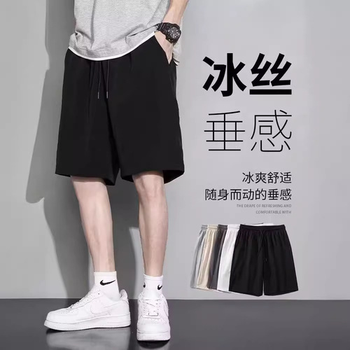 2025 Summer Sports Outwear Trendy Brand Men's Ice Silk Shorts Boys' Casual Quick-Drying Beach Pants for Men 