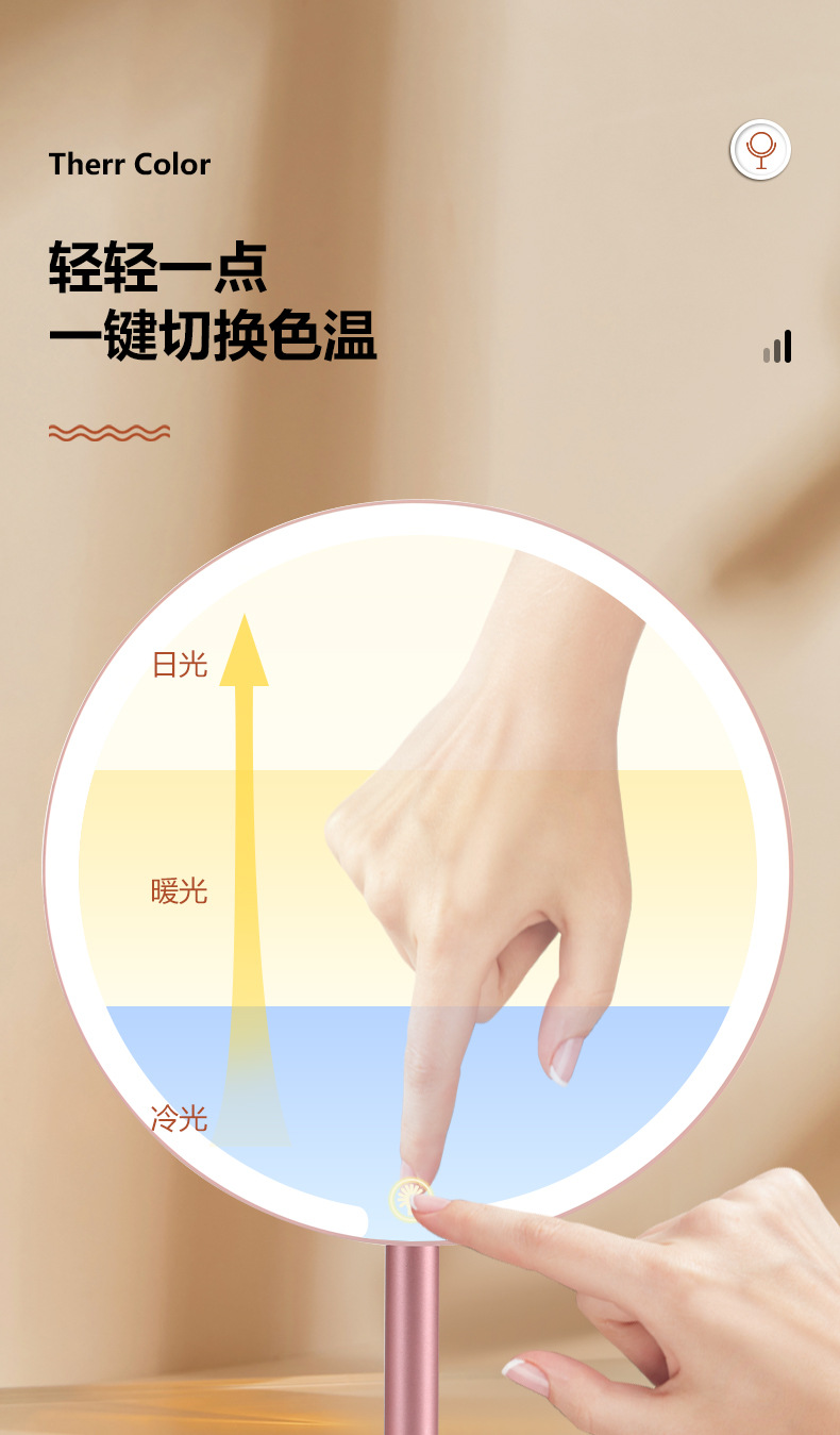 led化妆镜带灯台式网红女补光小镜子ins风宿舍桌面便携小型梳妆镜详情5