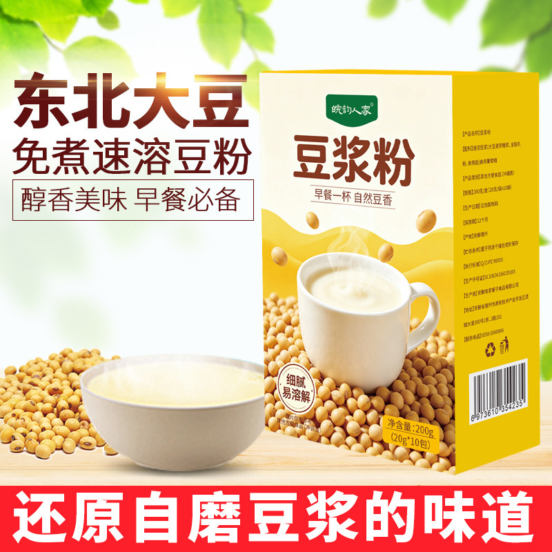 Source Manufacturer Soy Milk Powder 200G/Boxed Original Flavor Soy Milk Powder Spray-Dried Soy Milk Powder Commercial Meal Replacement Powder Source Manufacturer Soy Milk Powder 200G/Boxed Original Flavor Soy Milk Powder Spray-Dried Soy Milk Powder Commercial Meal Replacement Powder