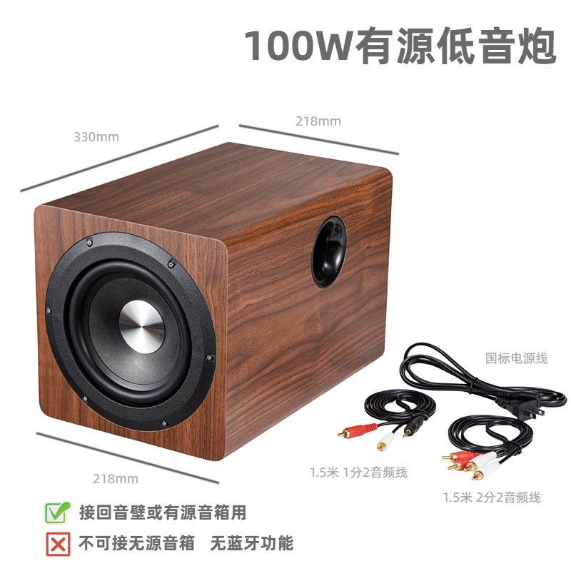 Subwoofer activo de 6.5 pulgadas, bajos independientes de 50W, se puede conectar a cualquier altavoz activo, subwoofer doméstico de madera