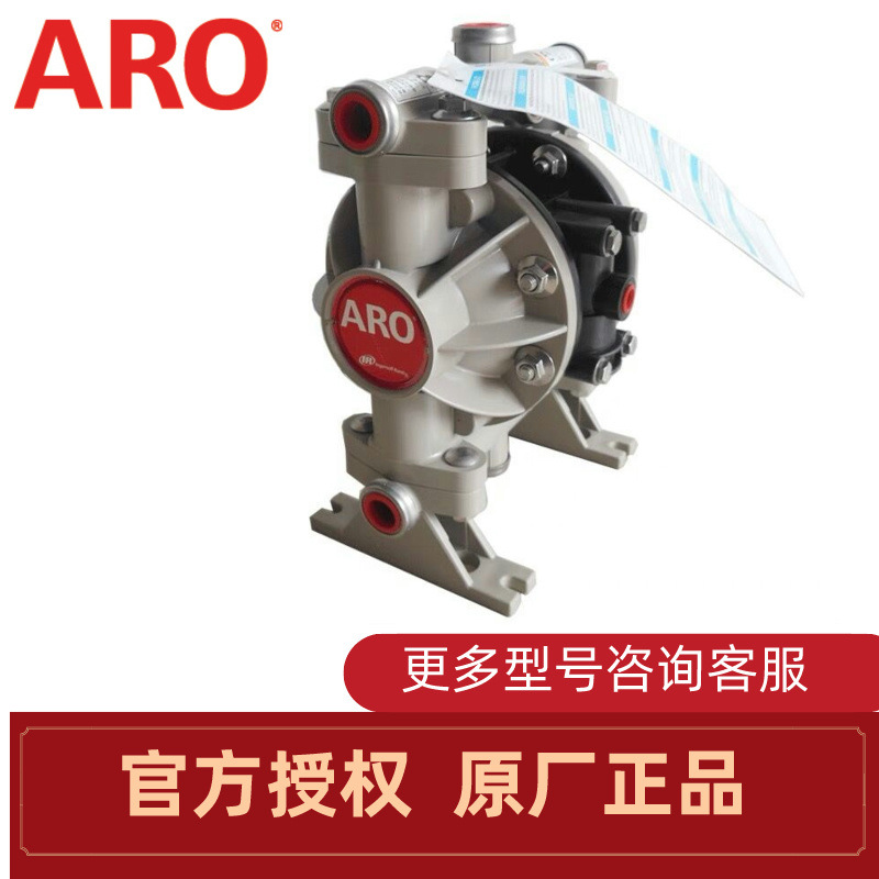PP工程塑料0.5寸加药泵英格索兰ARO气动隔膜泵66605J-3EB厂家直销