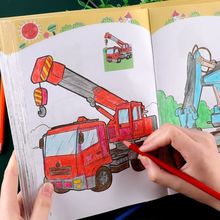 涂色书儿童2-3-4-5-6岁幼儿园宝宝学画画本启蒙绘画册鸦填本代发