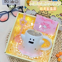 可愛幽靈水杯陶瓷馬克杯送閨蜜生日禮物呆萌精緻diy少女心杯子女