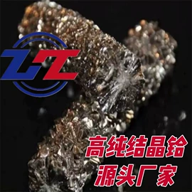 铌;钽;铪