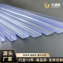 led�􎧹̶�pvc���Ͽ���U��͸������ܛ���l�׹ܟ��ۿ��ۏS��ֱ�N