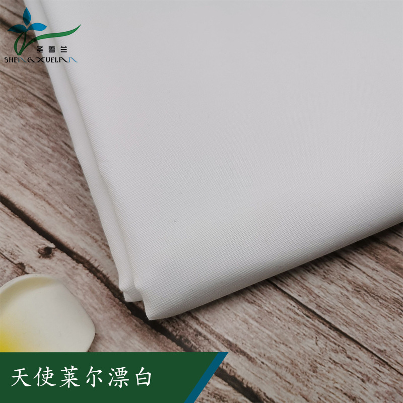 圣雪兰医护面料梭织布白大褂护士服床品三件套布料批发厂家批发
