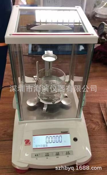 PX523ZH奥豪斯实验室分析天平现货