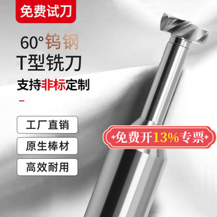 �X��T��㊵����wt�β۵����L�ܿ�ֱ����ĥ�ӹ�����4��60���u�T��