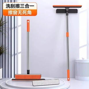 New Multifunctional 2024 New Glass Cleaning Telescopic Rod Three-In-One Wet and Dry Wiper Brush Screen Window Cleaner