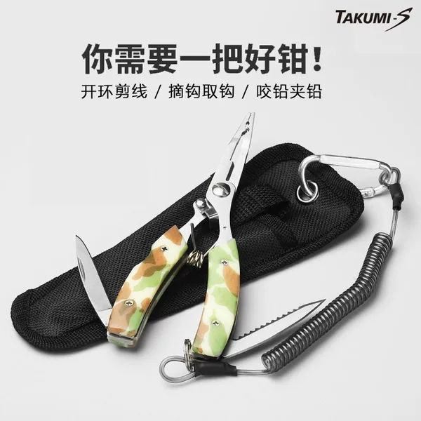Flying Heron Multifunctional Stainless Steel Luya Pliers with Knife Luya Pliers Hook Packer Fish Control Untie Hook Open Ring Fishing Pliers
