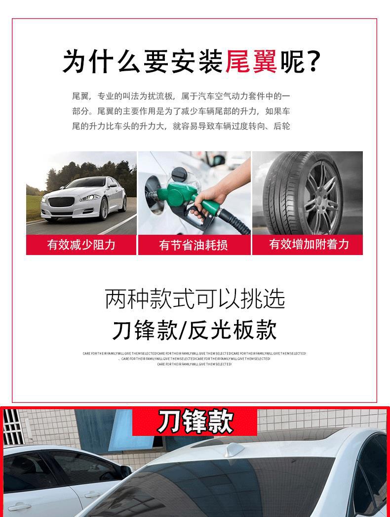 Honda Accord 18-22 Model Rear Wing, Exclusive Decorative Parts for Inspire Exterior, No-Drill Sports Blade Rear Wing
