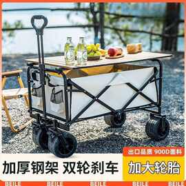 户外露营车可折叠手推车超大野营野餐营地车拉杆小拖车摆摊小拖车