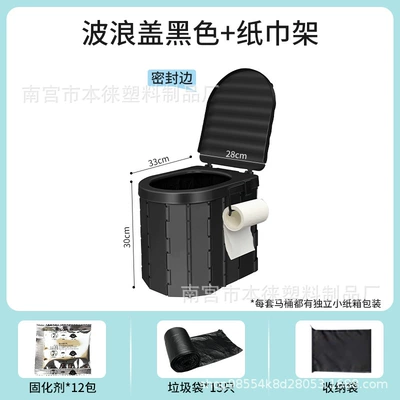 Temporary Toilet Self-Driving Equipment for Kempinq və səyahət - no-specifications-sealing-cover-black-paper-towel-holder-send-garbage-bag-curing-agent-storage-bag