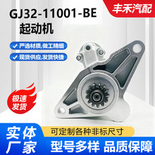 �m��춽ݱ�/·�����٘O��������әCGJ32-11001-BE/K8D212C536AB.