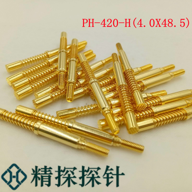 精探探针  PH-420-H(φ4.0x48.5)25齿 大电流针 测试针 测试探针