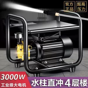 黑猫力威 Автомойочная машина высокого давления, мощная бытовая мойка автомобилей, портативная автомойка, эффективная чистящая машина