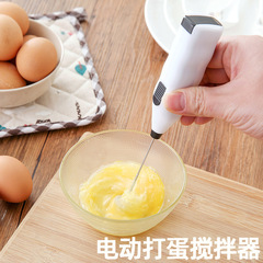 【電動ミキサー】卵泡立て器手持ち電動ミルク泡立て器羊乳コーヒーミキサーミルク泡立て器撹拌棒