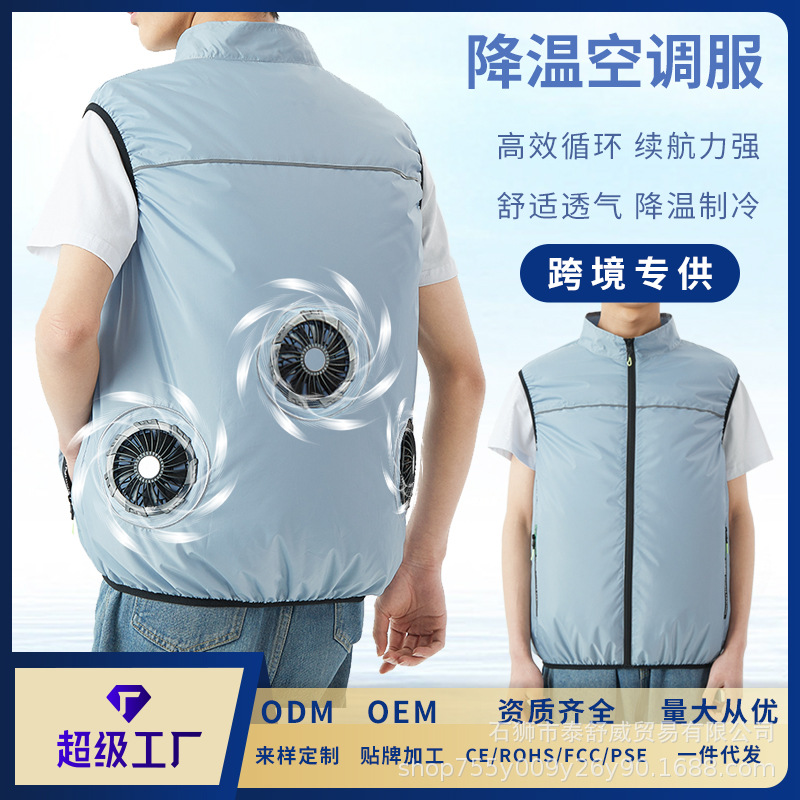 Transfronterizos de verano enfriamiento de aire acondicionado de tres agujeros ropa de ventilador de refrigeración recargable ropa de aire acondicionado al aire libre calor chaleco de ocio