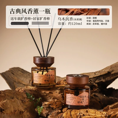 Ebony Agarwood Car Aromatherapy Fireless Aromatherapy Wooden Long-Lasting Diffusing Car Perfume Fragrance Ornaments Car and Home Dual Use (Car Perfume Aromatherapy) - classical-style-ebony-agarwood-dual-purpose-car-and-home-aromatherapy-includes-2-types-of-diffuser-sticks