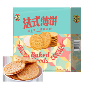 �츣ӛ���ʳ��Y�ЊA�ķ�ʽ���500g���y�������eʳƷ�����ͶY