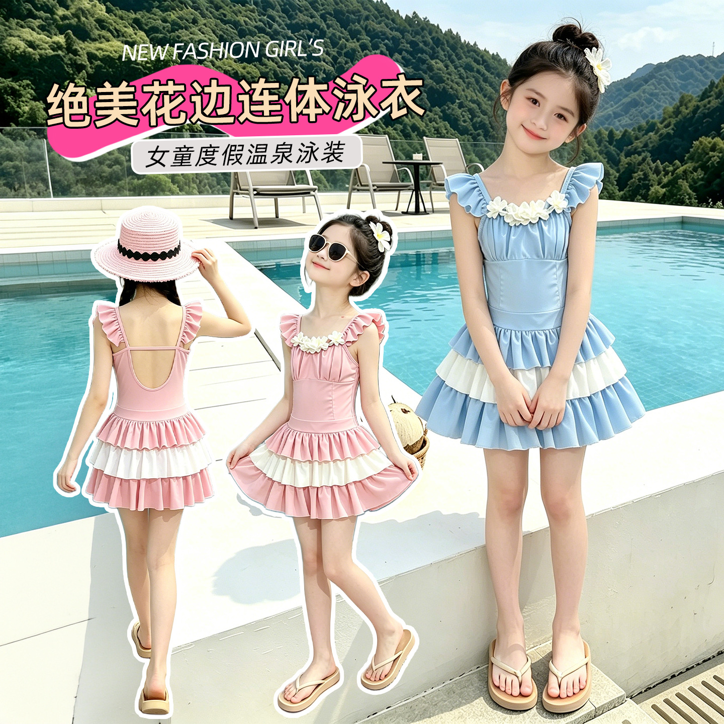 Girls' Swimsuit Summer 2026 New Stylish Children's One-Piece Skirt-Style Swimwear for Older Girls Professional Training Swimwear