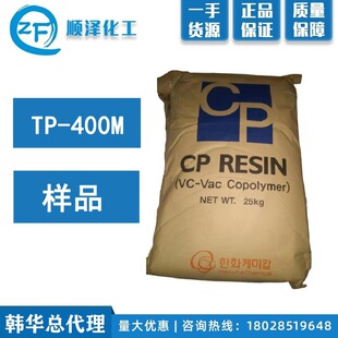 ����Ʒ���n�A������ �Ȼ��ȴ� ��Ԫ�ȴט�֬  TP-400M