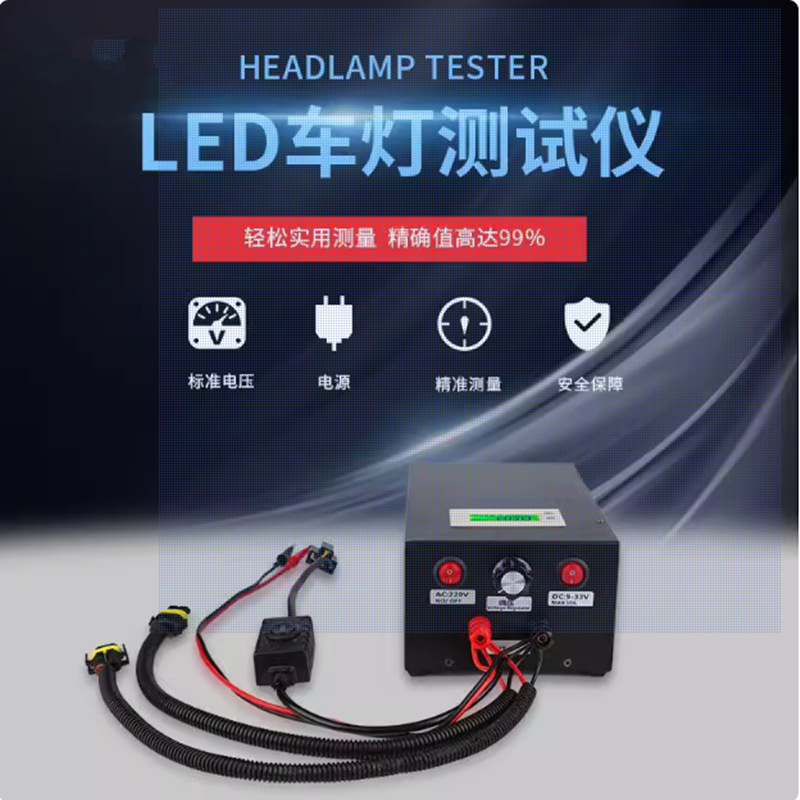 Instrumento de prueba de lámpara LED simple