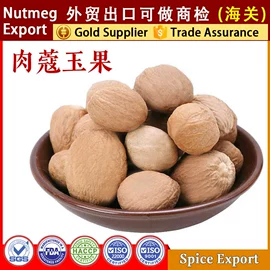 其他香辛料;复合调味料;花果茶