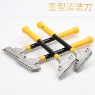 Factory wholesale heavy duty cleaning knife 30 60 100cm aluminum head blade wall floor tile cleaning blade