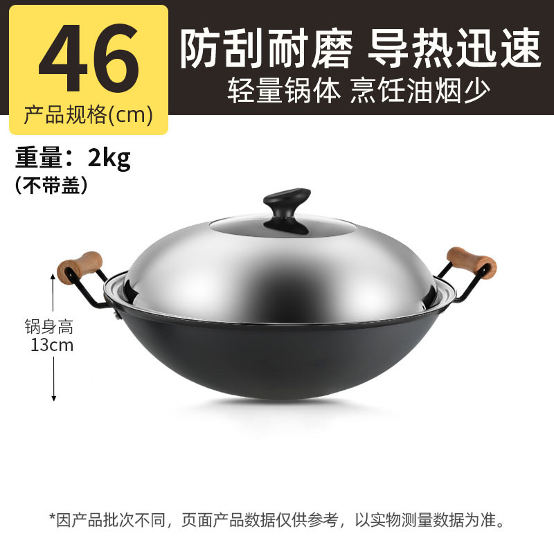 cocinar olla de hierro de dos orejas casera gran olla redonda sin recubrimiento panal antiadherente olla de cocina de gas olla de verduras