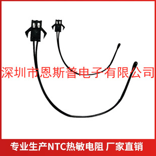 �B�����͸ߜ�NTC�ضȂ������߾���100K3950ˮ���^�ؿ����М�̽�^