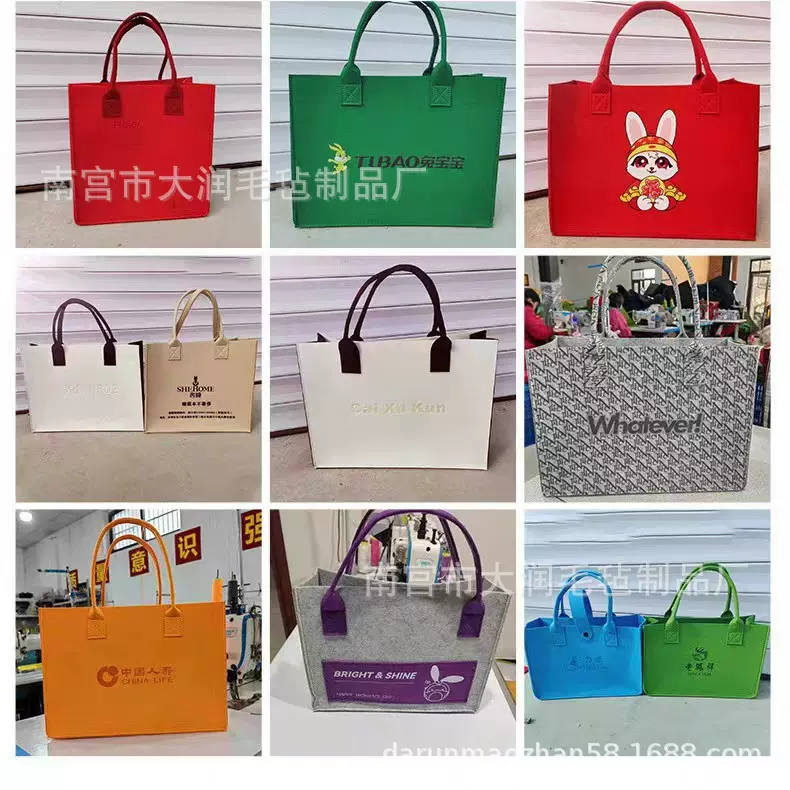 企业礼品毛毡包毛毡手提袋毛毡手提包手提袋托特包礼品包毛毡袋