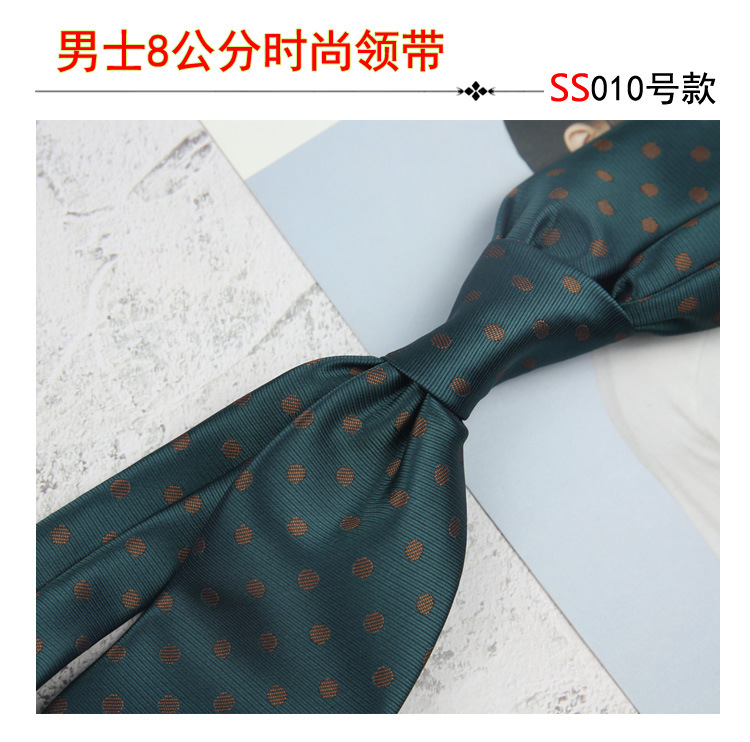 8cm 남성용 넥타이 스타일 010