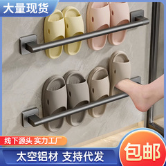 浴室の靴棚トイレのトイレのドアの後に穴を開けないで壁掛け式の水の物を掛けて靴を掛けて神器を収納します。