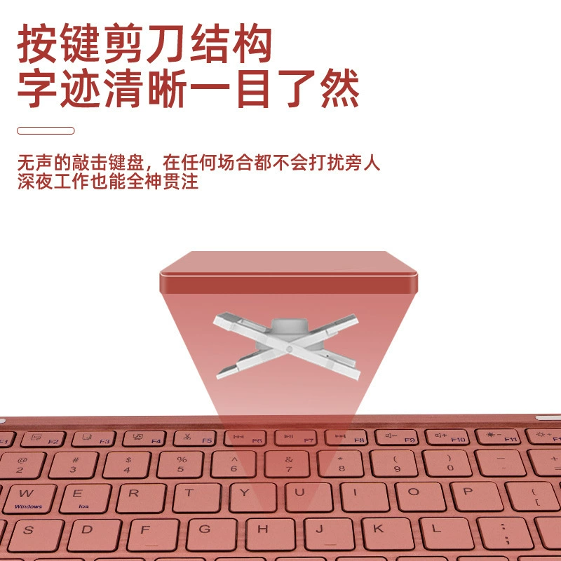 Клавиатура совместимая для планшета и телефона, бесшумная, Bluetooth
