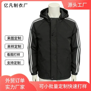 定制外贸欧美防风立领夹棉加厚复古连帽风衣外套软夹克防泼水拉链