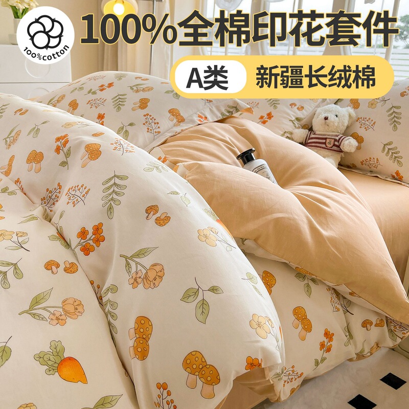 Pure Cotton College Dormitory 100% Cotton Quilt Bedding Set Pillow Mattress Three-Piece Set Six-Piece Set