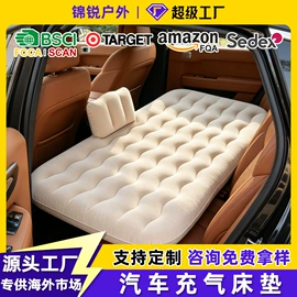 户外充气床;游泳池;其他户外用品