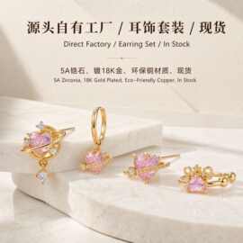 麦阿蜜925银耳环轻奢高级感爱心耳饰星球耳钉小众耳骨夹铜镶锆石