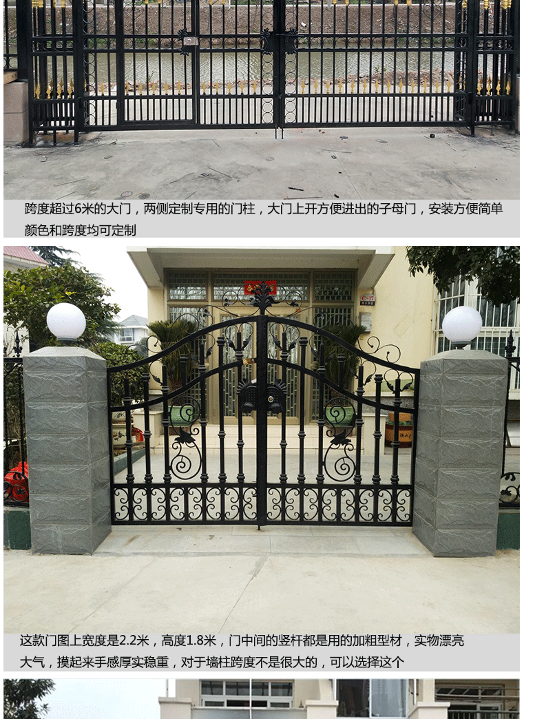 铁艺护栏的源文件_18.gif