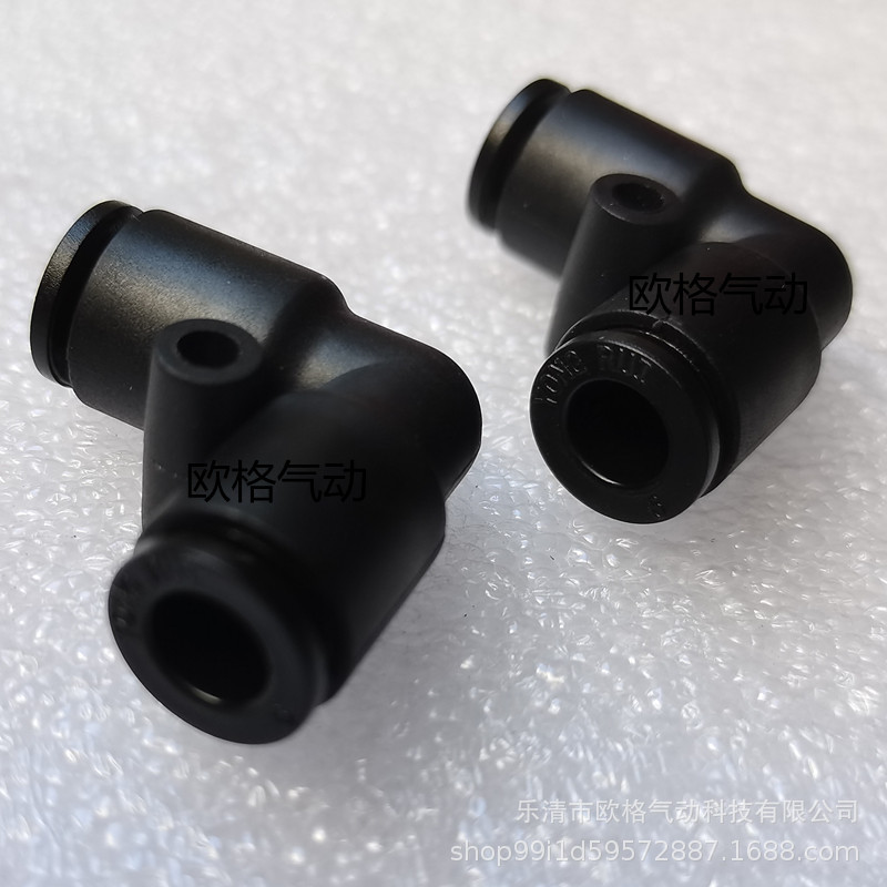 RPJ弯头接PU管气动接头L型90度转角软管换接尼龙材质通气走水过油