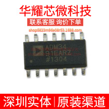 ADM3491EARZ ȫ��ԭ�b ���bSOP-14 RS-485/RS-422�հl��